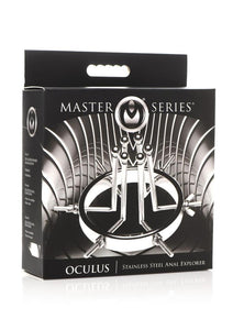 Master Series Oculus Stainless Steel Anal Explorer - Metal