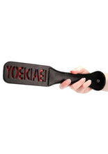 Load image into Gallery viewer, Ouch! Paddle - Bad Boy
